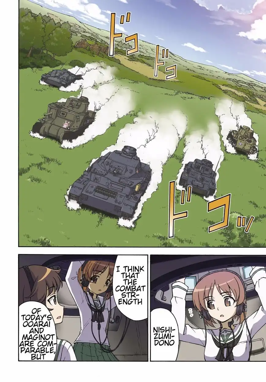 GIRLS und PANZER - Gekitou! Maginot-sen desu!! Chapter 6 4